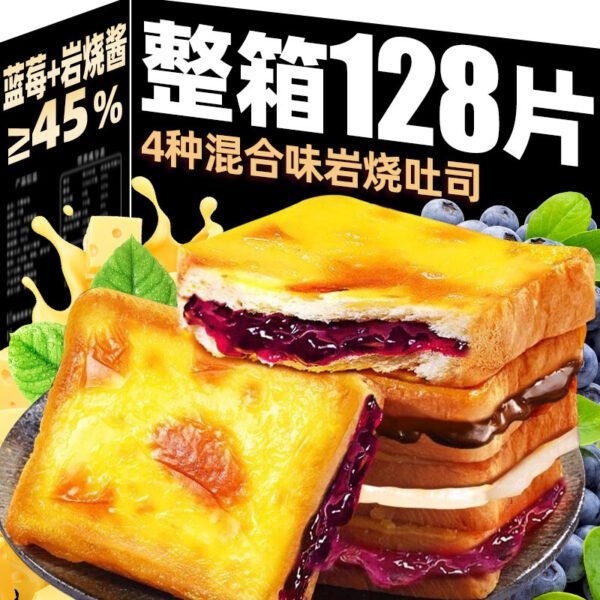 Blueberry Rock Roast Cheese Sandwich Toast Bread Whole Box Breakfast Cake Instant Snacks Snacks Snacks