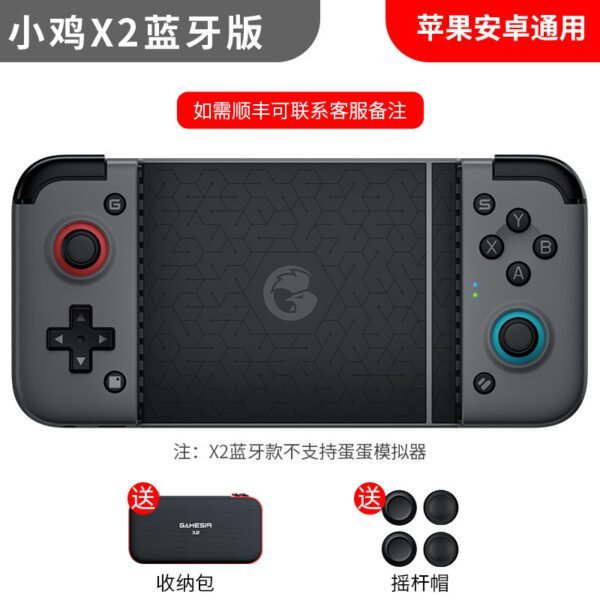 Chicken GameSIr X3 Semiconductor Cooling Stretching Game Handle Switch Egg Simulator - Image 6